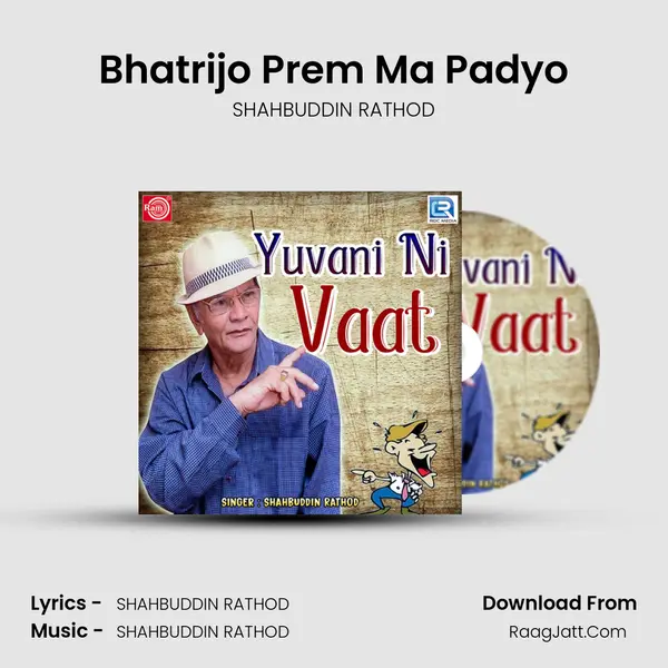 Bhatrijo Prem Ma Padyo MP3 Song by SHAHBUDDIN RATHOD Cover