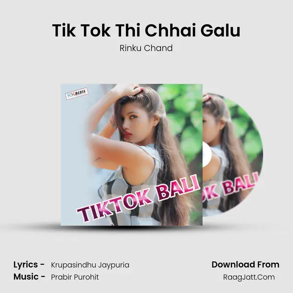Tik Tok Thi Chhai Galu MP3 Song by Rinku Chand Cover