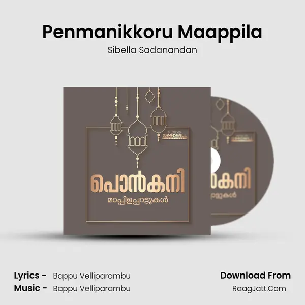 Penmanikkoru Maappila MP3 Song by Sibella Sadanandan Cover