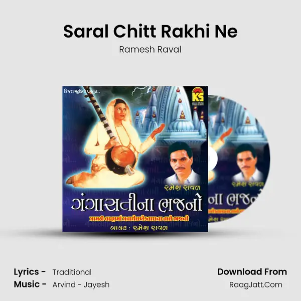 Saral Chitt Rakhi Ne MP3 Song by Ramesh Raval Cover