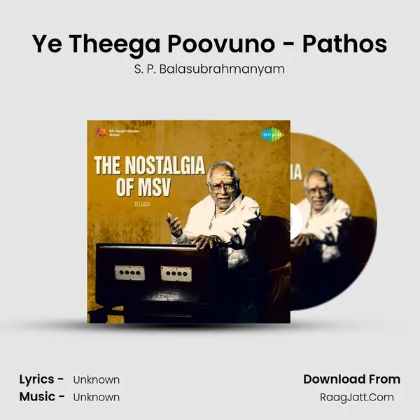 Ye Theega Poovuno - Pathos Cover