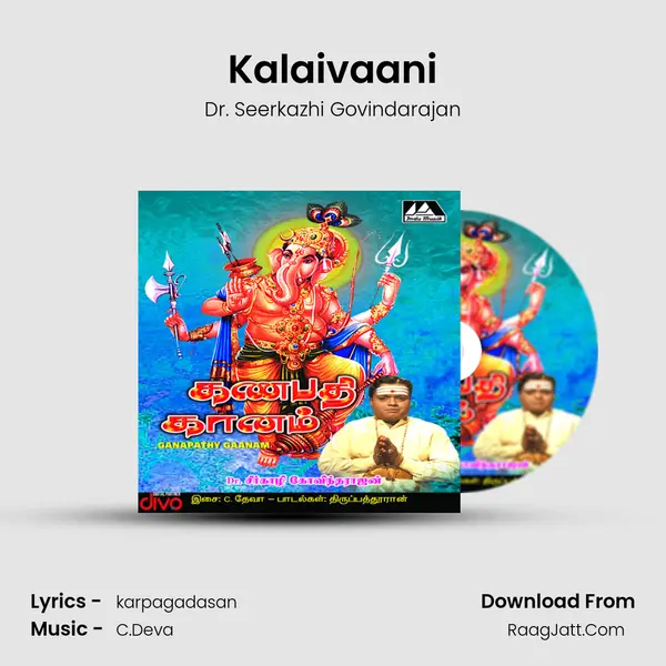 Kalaivaani mp3 song