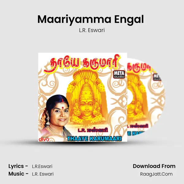 Maariyamma Engal (Thaye Karumari) MP3 Song by L.R. Eswari Cover