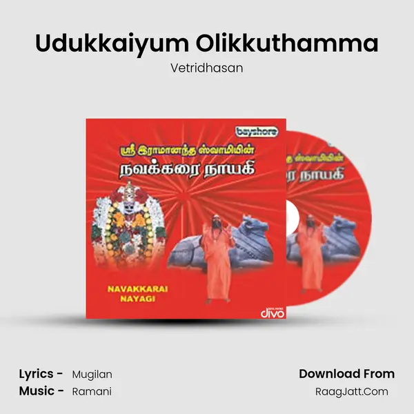 Udukkaiyum Olikkuthamma MP3 Song by Vetridhasan Cover