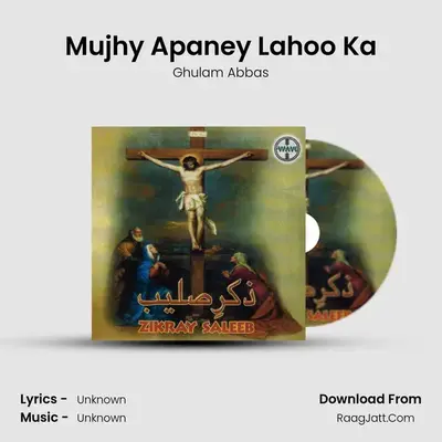 Mujhy Apaney Lahoo Ka MP3 Song by Ghulam Abbas Cover