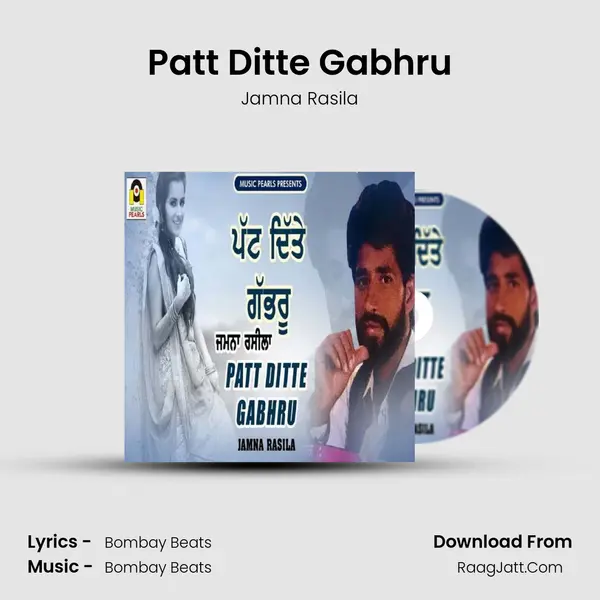 Patt Ditte Gabhru MP3 Song by Jamna Rasila Cover