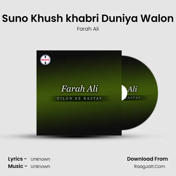Suno Khush khabri Duniya Walon MP3 Song by Farah Ali Cover
