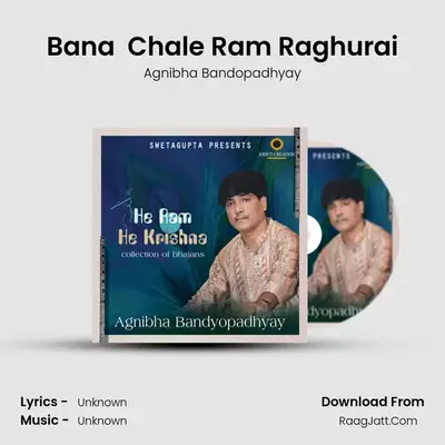 Agnibha Bandopadhyay