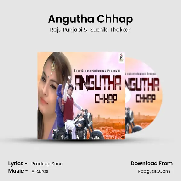 Angutha Chhap MP3 Song by Raju Punjabi Cover