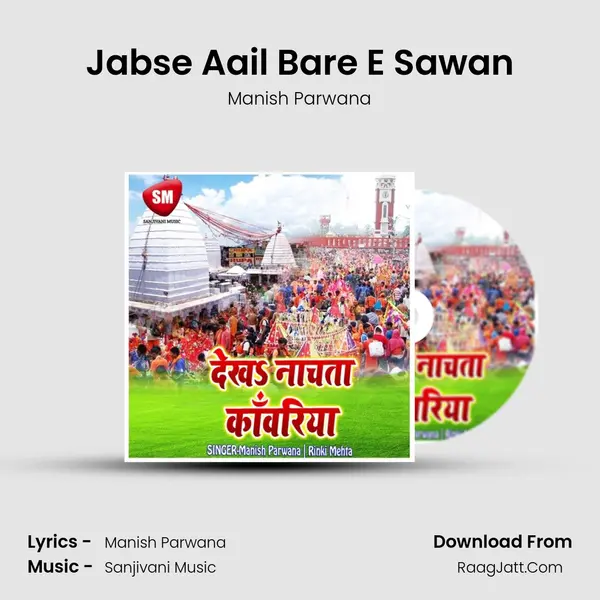 Jabse Aail Bare E Sawan MP3 Song by Manish Parwana Cover