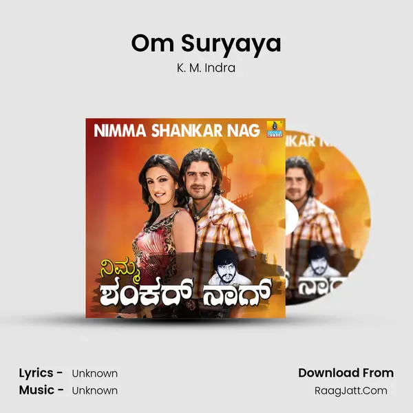 Om Suryaya MP3 Song by K. M. Indra Cover