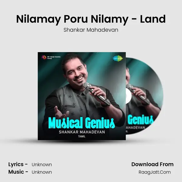 Nilamay Poru Nilamy - Land Cover