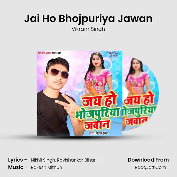 Jai Ho Bhojpuriya Jawan - 