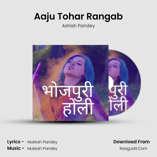 Aaju Tohar Rangab Cover