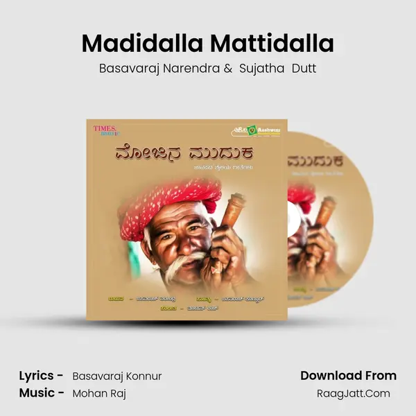 Madidalla Mattidalla MP3 Song by Basavaraj Narendra Cover