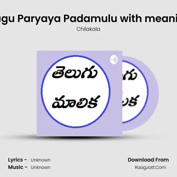 Telugu Paryaya Padamulu with meanings mp3 song