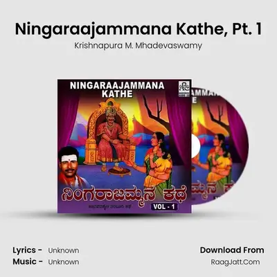 Ningaraajammana Kathe, Vol. 1 - Krishnapura M. Mhadevaswamy