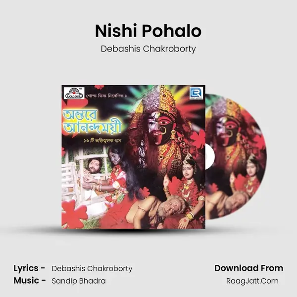 Nishi Pohalo mp3 song