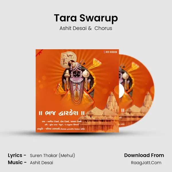 Tara Swarup MP3 Song by Ashit Desai Cover