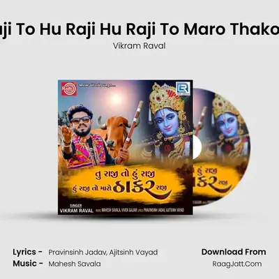 Tu Raji To Hu Raji Hu Raji To Maro Thakor Raji - Vikram Raval