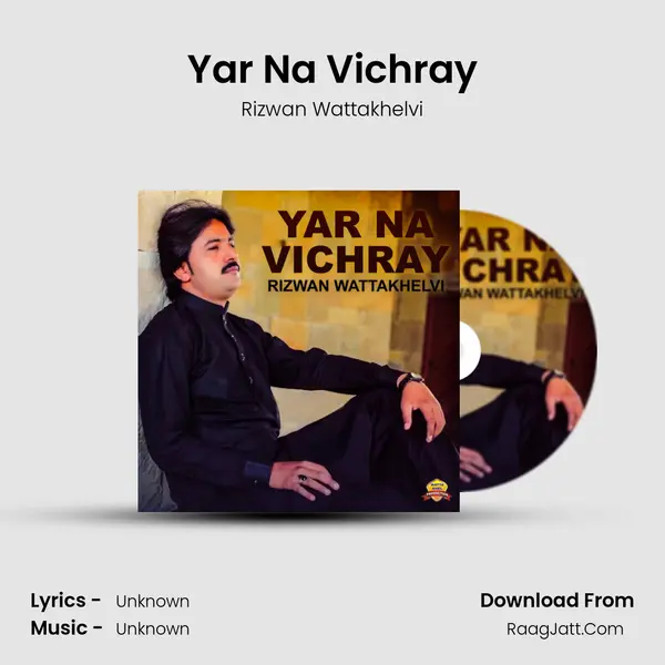 Yar Na Vichray MP3 Song by Rizwan Wattakhelvi Cover