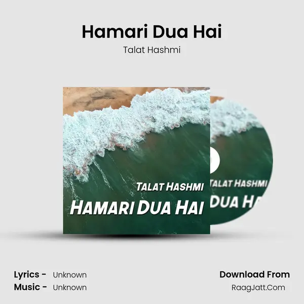Hamari Dua Hai MP3 Song by Talat Hashmi Cover