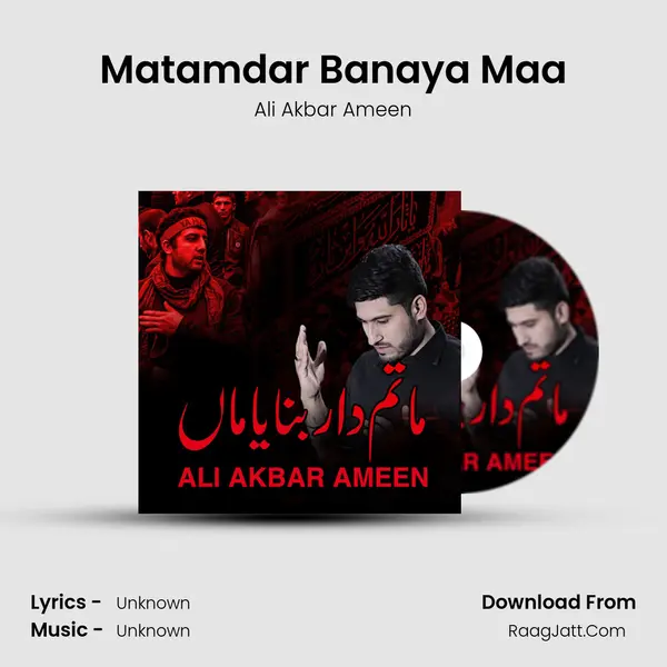 Matamdar Banaya Maa MP3 Song by Ali Akbar Ameen Cover