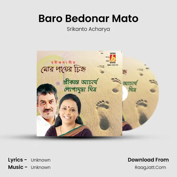 Baro Bedonar Mato MP3 Song by Srikanto Acharya Cover