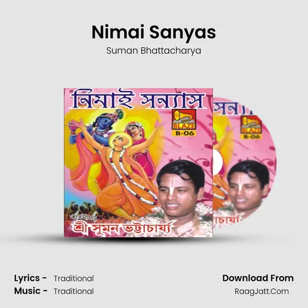 Nimai Sanyas MP3 Song by Suman Bhattacharya Cover