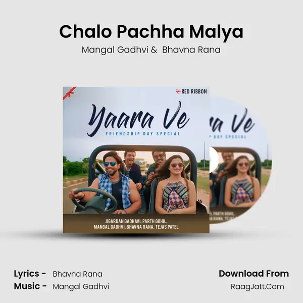 Chalo Pachha Malya mp3 song