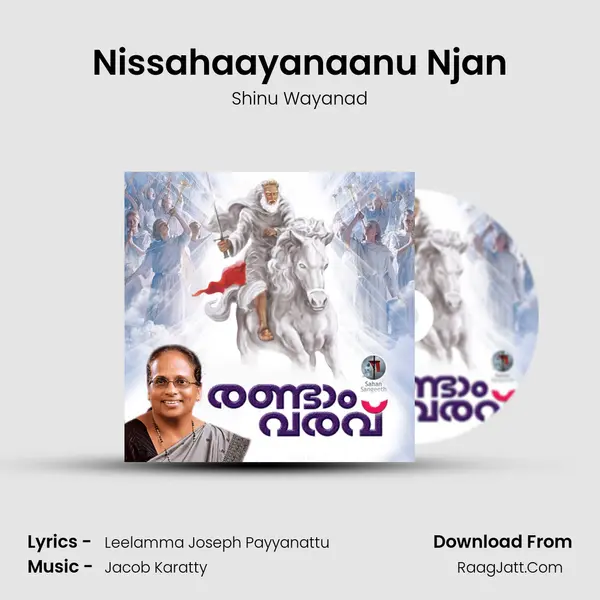Nissahaayanaanu Njan MP3 Song by Shinu Wayanad Cover