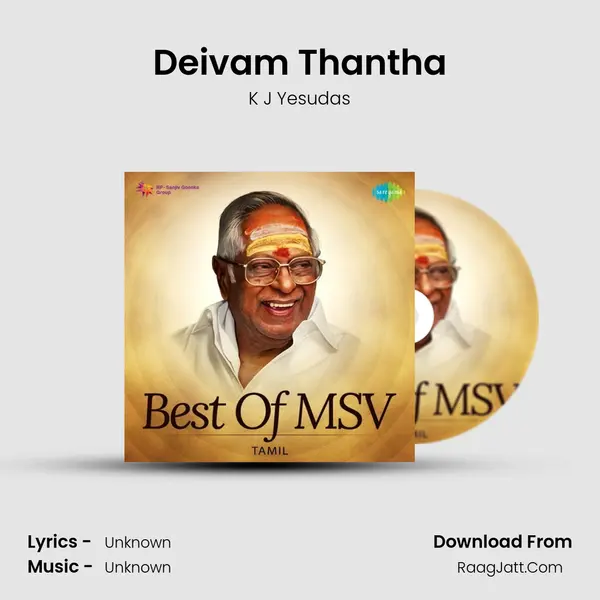 Deivam Thantha Cover