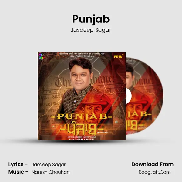 Punjab MP3 Song by Jasdeep Sagar Cover