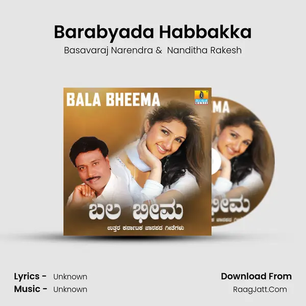 Barabyada Habbakka MP3 Song by Basavaraj Narendra Cover
