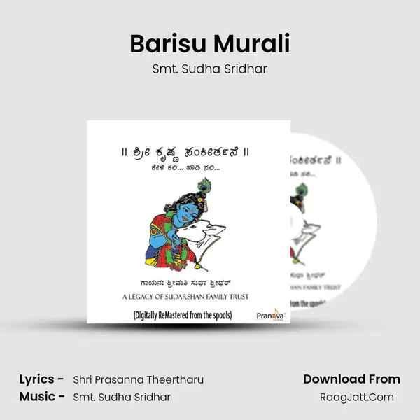 Barisu Murali mp3 song