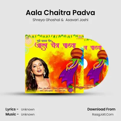 Aala Chaitra Padva - Single - Shreya Ghoshal