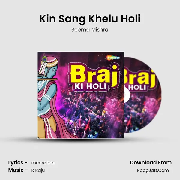 Kin Sang Khelu Holi MP3 Song by Seema Mishra Cover