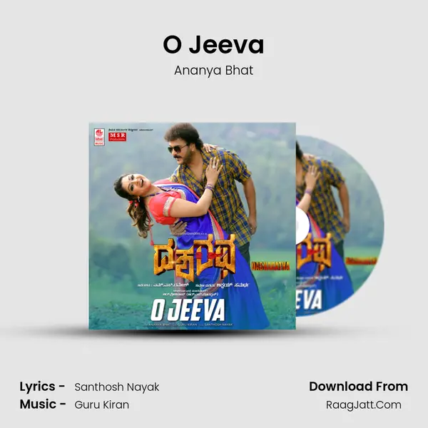 O Jeeva MP3 Song by Ananya Bhat Cover