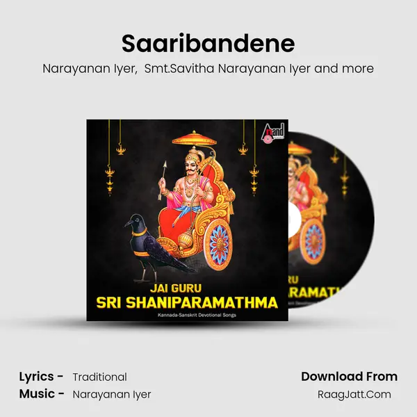 Saaribandene mp3 song