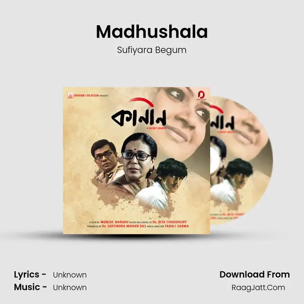Madhushala MP3 Song by Sufiyara Begum Cover
