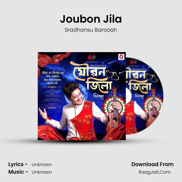 Joubon Jila MP3 Song by Sradhansu Barooah Cover