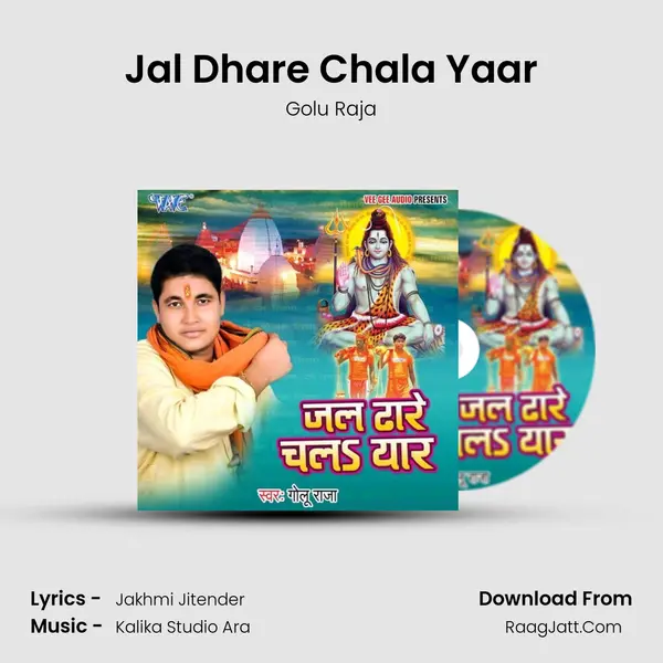 Jal Dhare Chala Yaar - Golu Raja