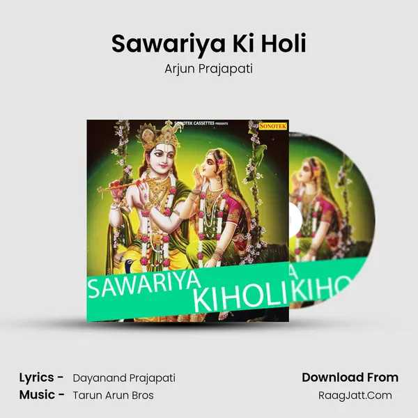 Sawariya Ki Holi MP3 Song by Arjun Prajapati Cover