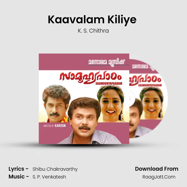 Kaavalam Kiliye (Female) MP3 Song by K. S. Chithra Cover