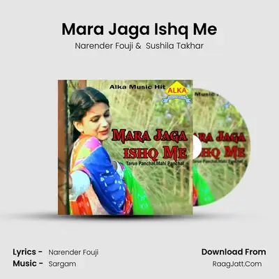 Mara Jaga Ishq Me - Narender Fouji