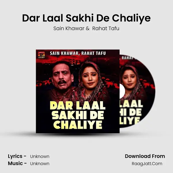 Dar Laal Sakhi De Chaliye MP3 Song by Sain Khawar Cover