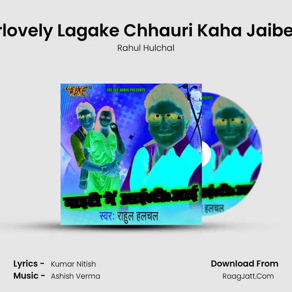 Fairlovely Lagake Chhauri Kaha Jaibe Ge MP3 Song by Rahul Hulchal Cover