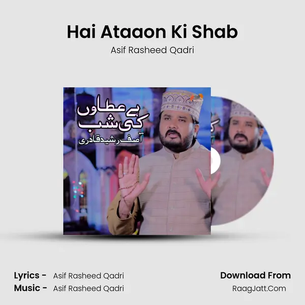 Hai Ataaon Ki Shab - Asif Rasheed Qadri