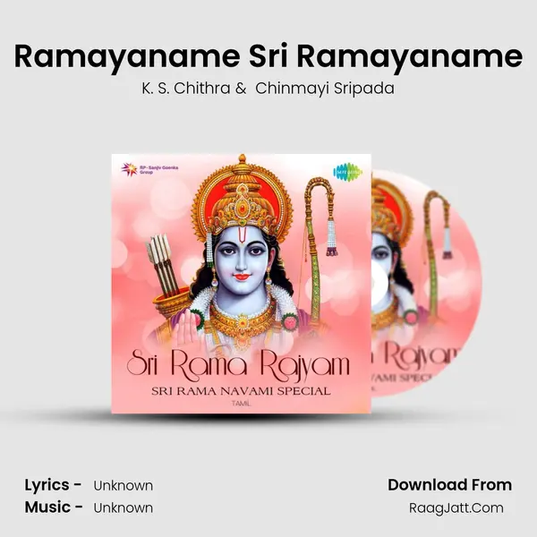 Ramayaname Sri Ramayaname Cover