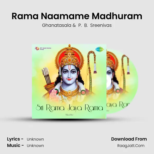 Rama Naamame Madhuram MP3 Song by Ghanatasala Cover